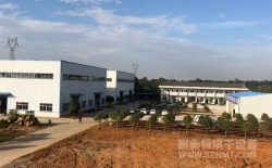 熱烈祝賀湖南浩天翼航空技術(shù)有限公司與湖南省耐美特智能烘干設(shè)備有限公司成功簽約軍用機零部  件烘烤箱四臺180萬！