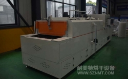 熱烈祝賀南京艾龍自動化裝備有限公司與耐美特集團上海分公司成功簽約1臺汽車安全氣囊 發(fā)生器驗證爐36萬元！